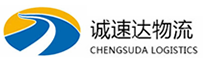 温州到新城区物流公司